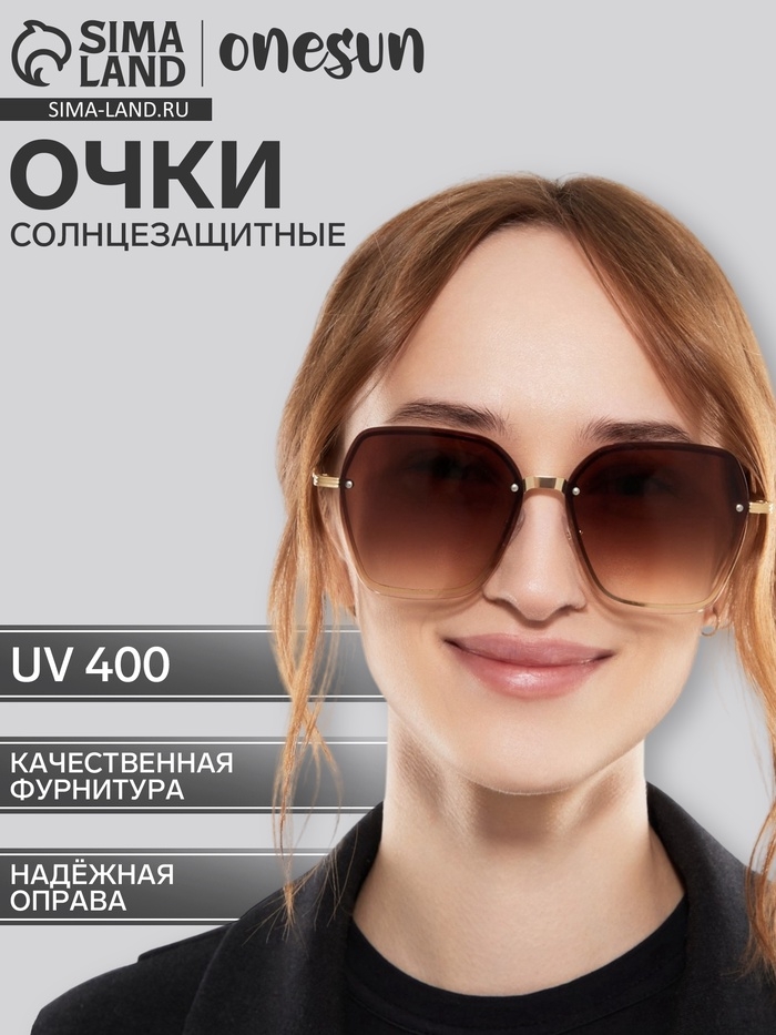 Очки солнцезащитные uv 400, дужка 13.5 см, ширина 13.4 см, линза 5.6×6 см