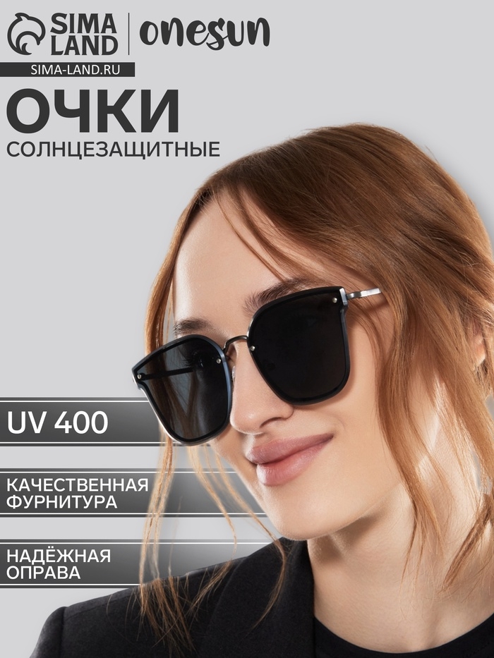 Очки солнцезащитные uv 400, дужка 13.2 см, ширина 13.8 см, линза 5.4×6 см