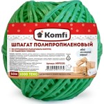 Хоз. товары Шпагат полипропиленовый, клубок, 1,6ммx50м зеленый 1000 Текс HRP050G/60