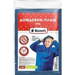 Дождевик синий EVA с капюшоном (на кнопках) Komfi/50 EVA005В/BL