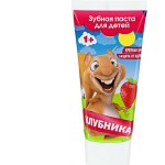 Зубная паста детская D.I.E.S,