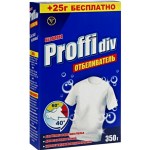 Oтбеливатель Proffidiv, 350 г