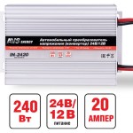 Автомобильный инверт Avs 24/12V IN-2420 20A