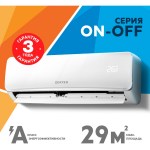 Кондиционер Сплит-система Zerten ZN-9