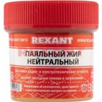 Товары для пайки REXANT Флюс для пайки паяльный жир НЕЙТРАЛЬНЫЙ, 20 мл, банка 09-3665