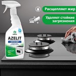 Чистящее средство Grass Azelit, спрей, для кухни, 600 мл